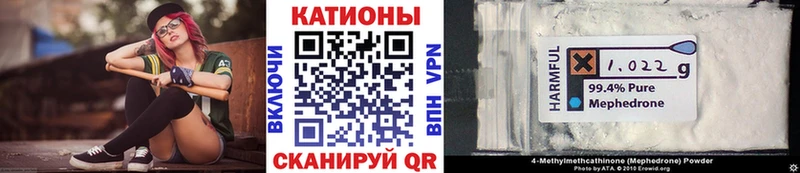 Как найти закладки Балабаново ссылка на мегу ССЫЛКА Cocaine Альфа ПВП ГАШИШ Канабис