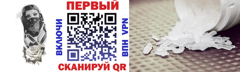 АМФЕТАМИН 98%  Балабаново 