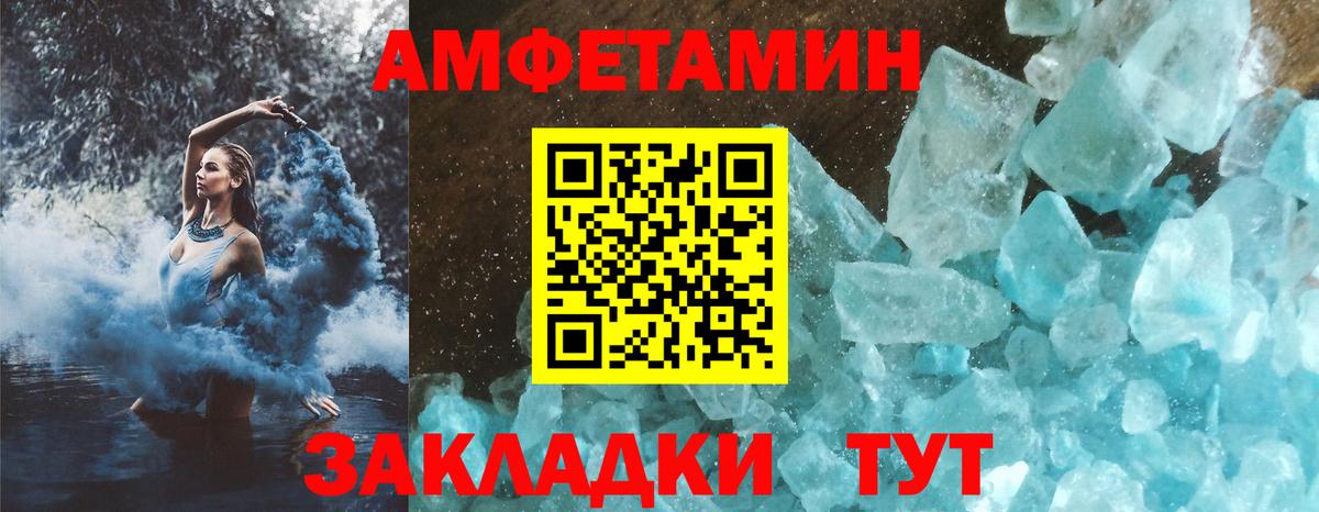 АМФ Premium Балабаново
