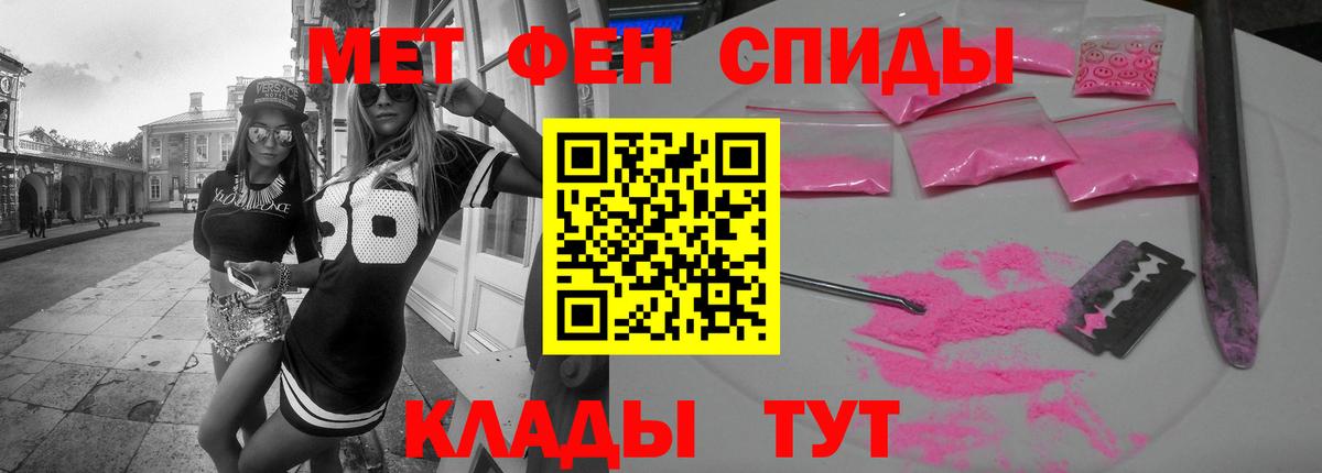 АМФ VHQ  Вход с VPN  Амфетамин 97%  Балабаново 