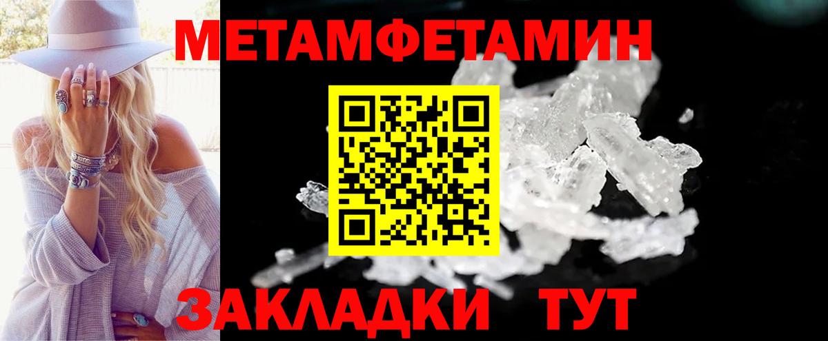 Amphetamine VHQ Балабаново