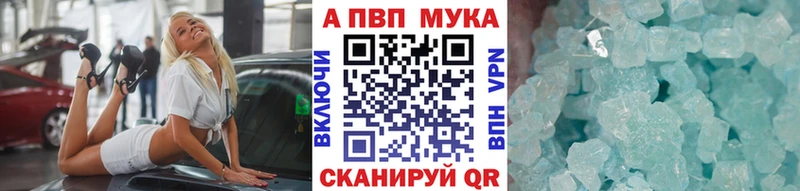 дарнет шоп  Балабаново  Alpha PVP крисы CK 