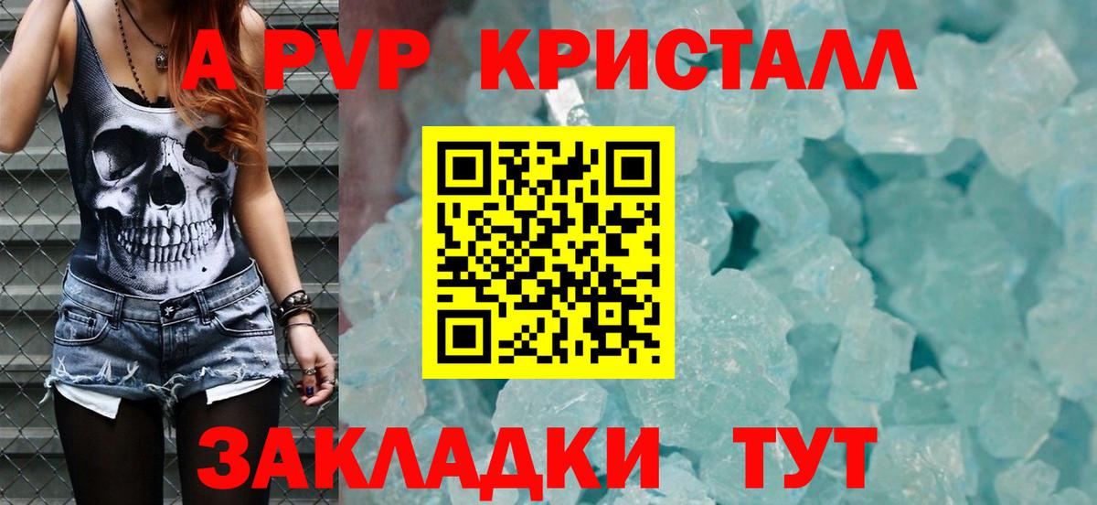 APVP СК Балабаново