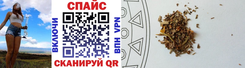 Бутират 1.4BDO  купить наркотики цена  Балабаново 
