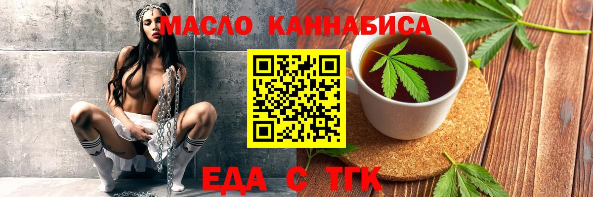 Балабаново  Canna-Cookies марихуана  Вход с VPN 