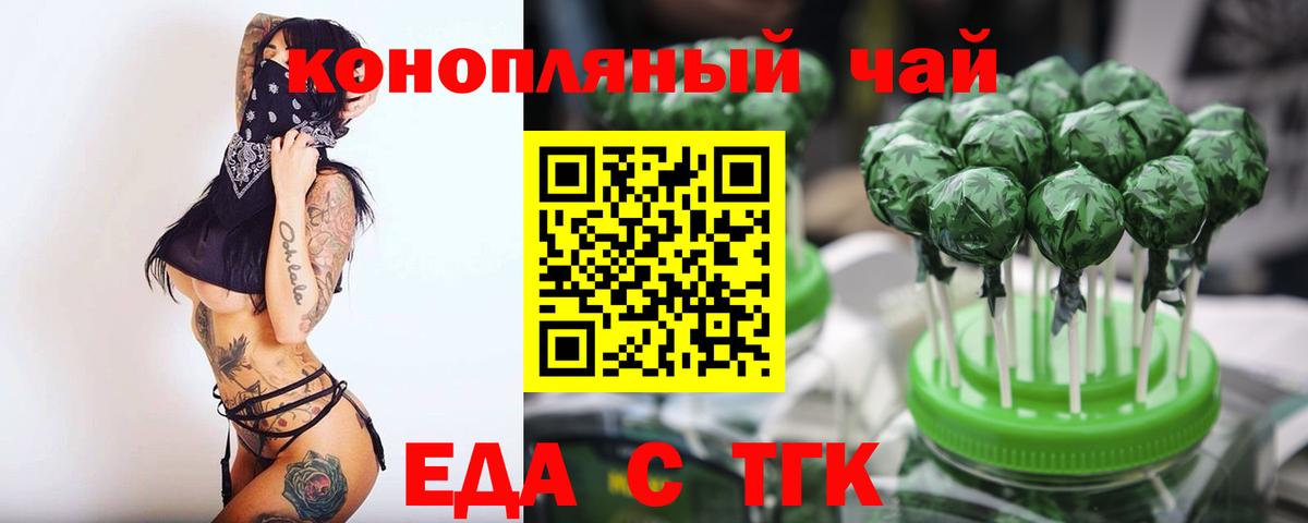 Меф мяу мяу Балабаново