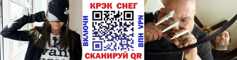 блэк спрут   Балабаново  COCAIN 97% 