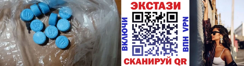 ЭКСТАЗИ 99%  закладка  Балабаново 