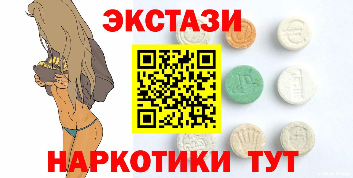 ЭКСТАЗИ бентли  ЭКСТАЗИ бентли  Балабаново  XTC  Вход с VPN 