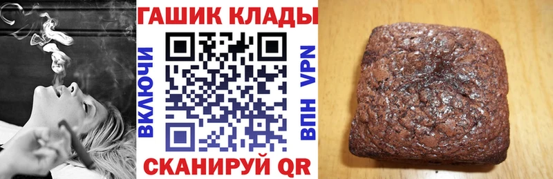 ГАШ убойный  сколько стоит  Балабаново 