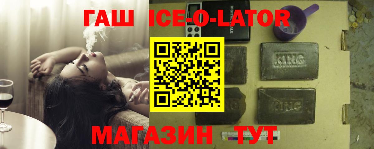 Гашиш hashish Балабаново