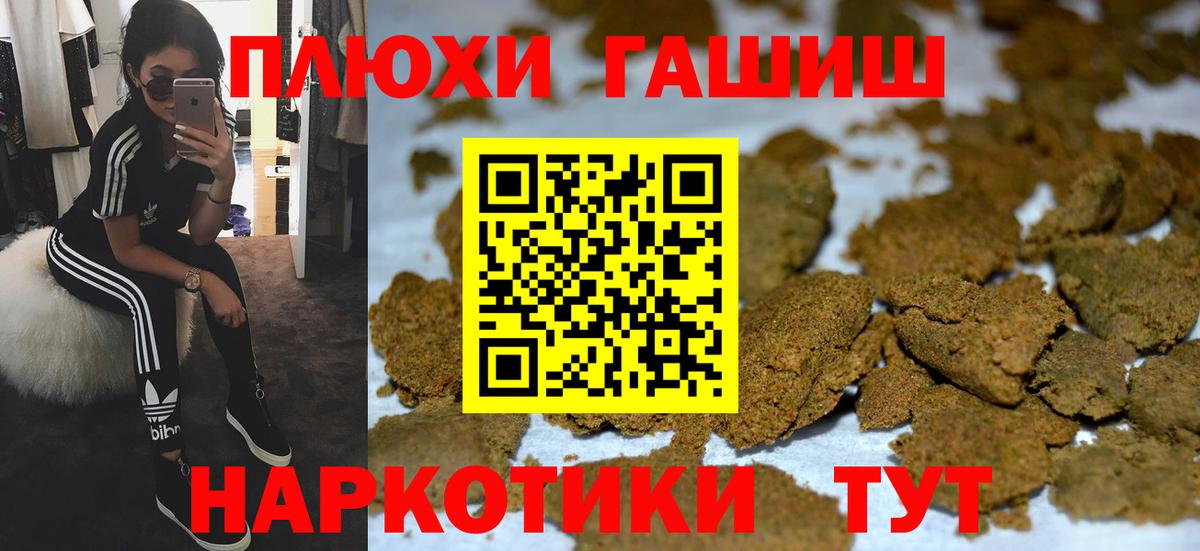 Балабаново  ГАШ AMNESIA HAZE  Гашиш гарик  сколько стоит  Вход с VPN 