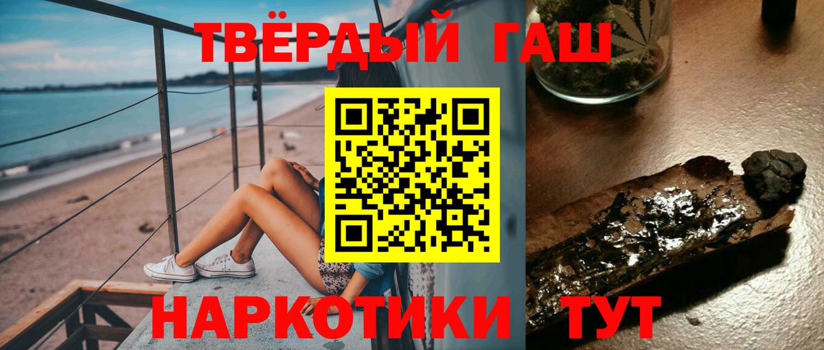 ГАШ  ГАШ Ice-O-Lator  Вход с VPN  Балабаново 