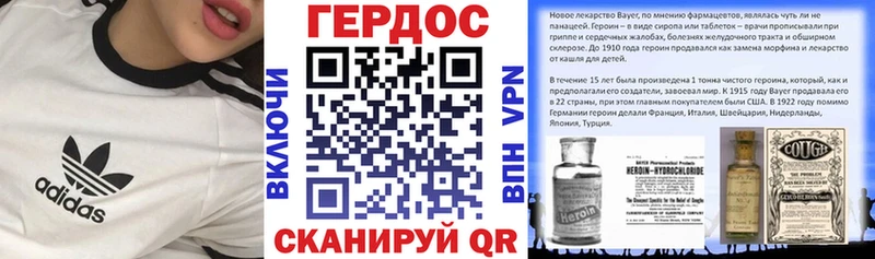 MEGA   Балабаново  shop как зайти  хочу   ГЕРОИН VHQ 