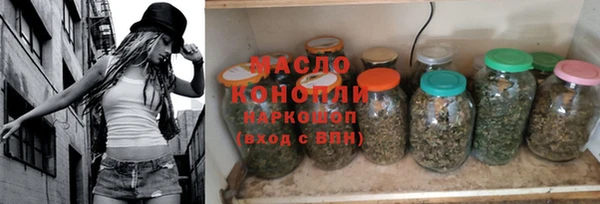 каннабис Алексеевка