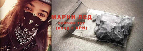 наркотики Семилуки