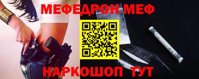 кокаин VHQ Апшеронск