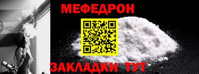 кокаин VHQ Апшеронск
