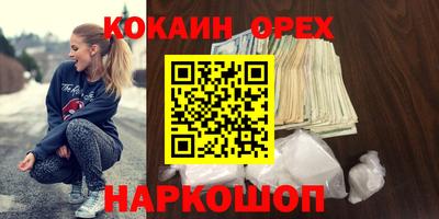 каннабис Апшеронск