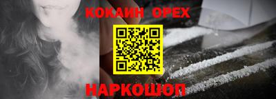 СК Аргун