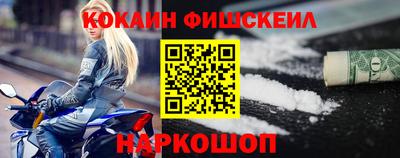 кокаин VHQ Апшеронск