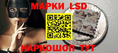 кокаин VHQ Апшеронск