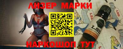 трава Апрелевка
