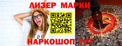 трава Апрелевка