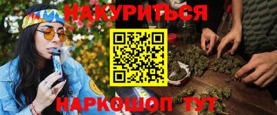 кокаин VHQ Апшеронск