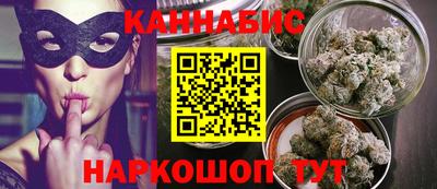 каннабис Апшеронск