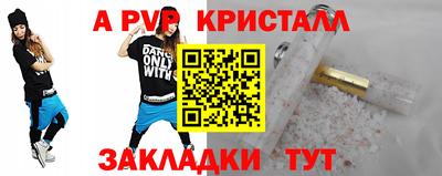 трава Апрелевка