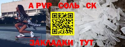 СК Аргун