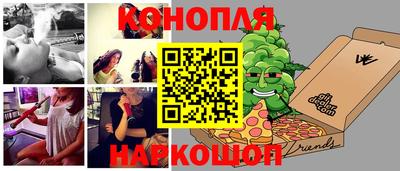 кокаин VHQ Апшеронск