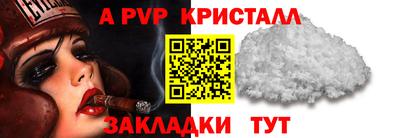 марихуана Аргун