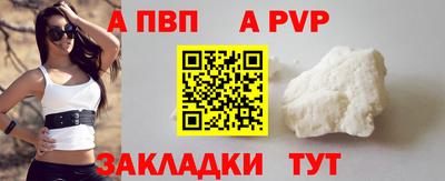 кокаин VHQ Апшеронск