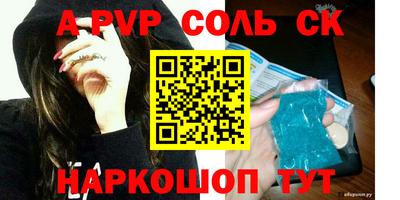 кокаин VHQ Апшеронск
