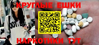 марихуана Аргун