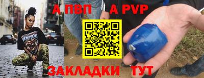 каннабис Апшеронск