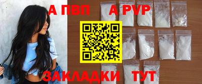 кокаин VHQ Апшеронск