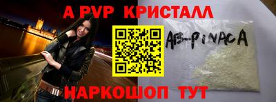 гидра Апрелевка