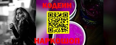 кокаин VHQ Апшеронск