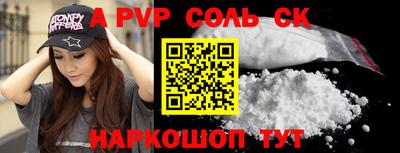 каннабис Апшеронск