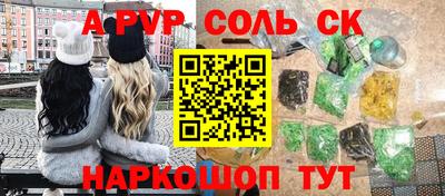 СК Аргун