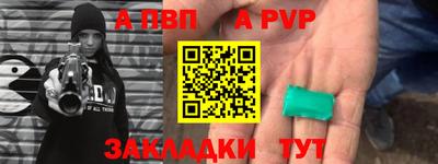 каннабис Апшеронск
