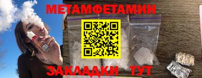 трава Апрелевка