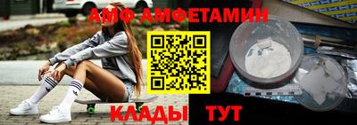 трава Апрелевка