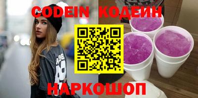 трава Апрелевка