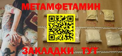 трава Апрелевка