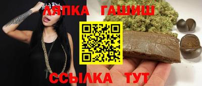 каннабис Апшеронск