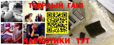 трава Апрелевка